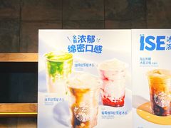 -星巴克(天津五大道店)