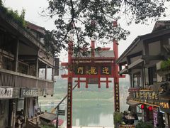 -磁器口古镇