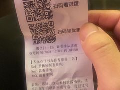 -赞酱川式烤肉(蜀都万达店)