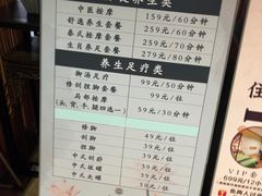 -御池园(顾村公园店)