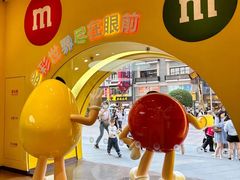 -m豆巧克力世界(上海世茂广场店)