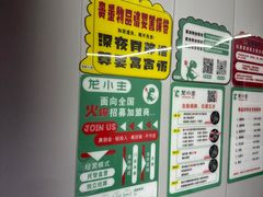 -龙小主24H共享棋牌室(万达广场C栋店)