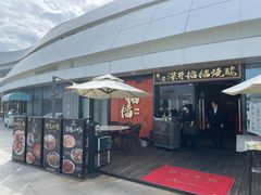 -香港深井掂檔烧鹅茶餐厅(海韵城店)