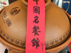 -千岛湖鱼味馆(十字街总店)