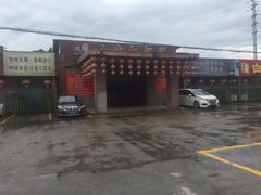 -小北江河鲜(新城店)