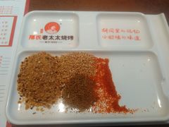-邢氏老太太烤串(北兴街店)