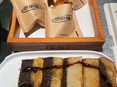 -探鱼·鲜青椒爽麻烤鱼(朝阳悠唐广场店)