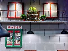 -超越炭火牛蛙火锅鸡(河东店)