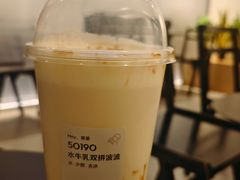 -喜茶(佛山岭南站店)