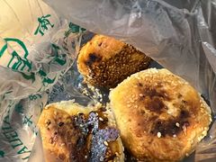 五仁烧饼-奇芳阁·百年清真南京菜(夫子庙店)