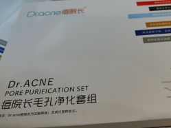 -痘院长·祛痘·皮肤管理