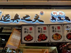 门面-逐豆匠(望京店)