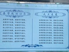 -天主教堂(莲池区)