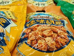 -陈昌银麻花(较场口夜市店)