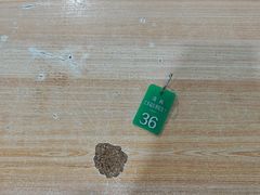 -尤素福东举院饺子馆