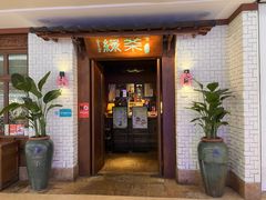-绿茶餐厅(布吉万象汇店)