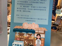 -解忧集市(北京路天河城店)