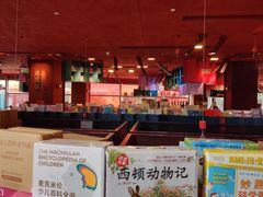 -当当梅溪书院(步步高梅溪新天地店)