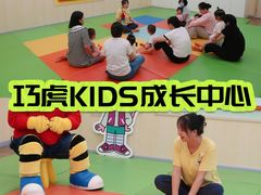 -巧虎KIDS早教中心(青秀区盛天地店)