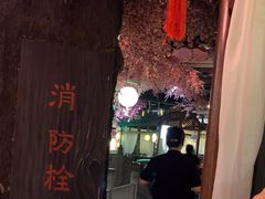 -韵秋荷(宝山龙湖天街店)