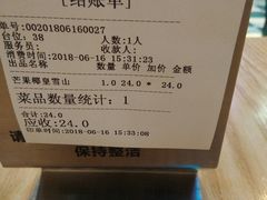 -东记甜品(佛山总店)
