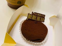 -好利来(鞍山站前店)