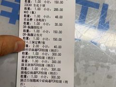 -北京派仕佳德动物医院·超导核磁·CT·神经科·骨科·内外科·急重症管理中心