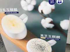 -茶百道(昌里路店)