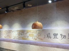 -中原一大碗(湖滨店)