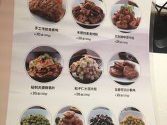 -春风松月楼(七宝万科店)