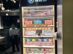 -海底捞火锅(长宁路龙之梦店)