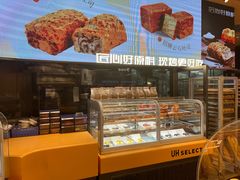 -UH祐禾(上海荟聚店)