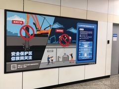 -东方体育中心(地铁站)