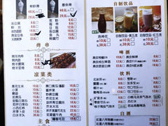 -南门涮肉(国贸商城店)