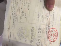 -上海市普陀区中心医院
