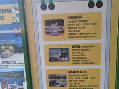 -宁波九龙湖开元度假村