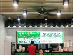 -沙湾姜埋奶(兴新包店)