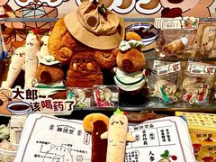 -松雷商业(南岗店)