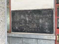 -洪家楼教堂