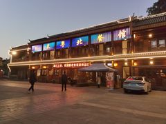 -粤北餐馆