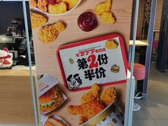 -麦当劳(外高桥DT店)