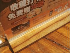-串大叔炭火烤串·鸡西大冷面刀削面(总店)