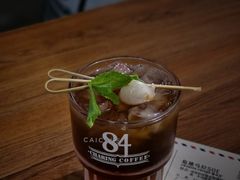 白夜荔枝摇-查令84号咖啡馆(金大地1912东西街店)