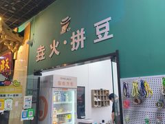 -垚火玩泥吧手作集合店·拼豆·陶艺
