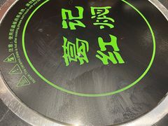 -葛记红焖羊肉(人民路店)