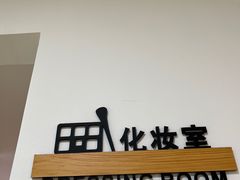 -Best U照相馆证件照·外拍(五角场店)