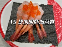 特盛甜虾海苔包-濱寿司(高新伊藤店)