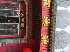 -清真·京华源铜锅涮肉(丰庆店)