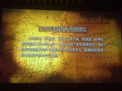 -中共一大纪念馆