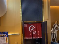 -家舍沐浴生活馆